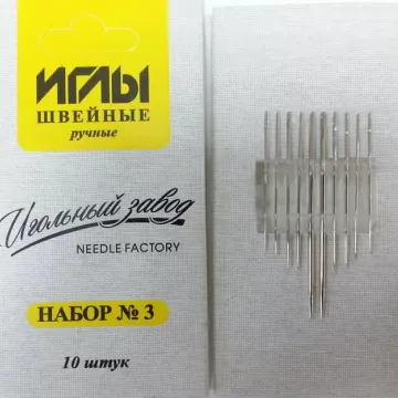 Набор игл №3 (10шт)