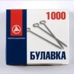 Булавки портновские цельнометаллические, 1000 шт