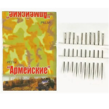 Набор игл "Армейские" (10шт)